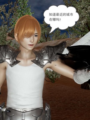 [3D]魔尊归来第1部0-23_1694