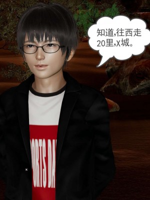 [3D]魔尊归来第1部0-23_1695