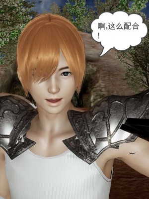 [3D]魔尊归来第1部0-23_1696