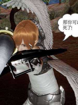 [3D]魔尊归来第1部0-23_1697