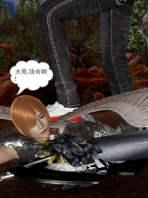 [3D]魔尊归来第1部0-23_1702