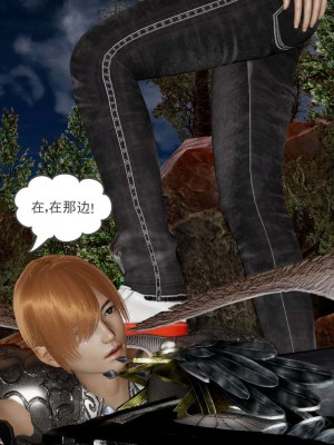 [3D]魔尊归来第1部0-23_1704
