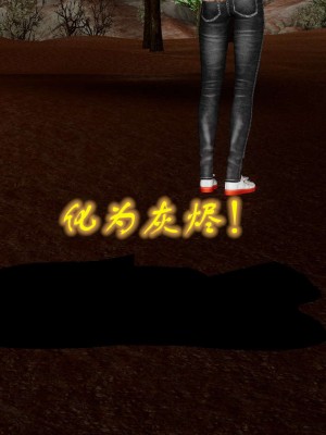 [3D]魔尊归来第1部0-23_1707