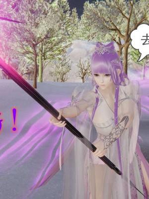 [3D]魔尊归来第1部0-23_1710
