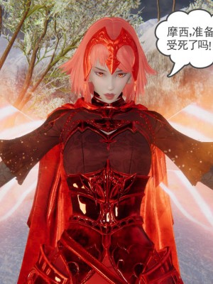 [3D]魔尊归来第1部0-23_1712