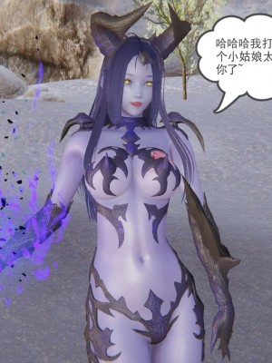 [3D]魔尊归来第1部0-23_1715