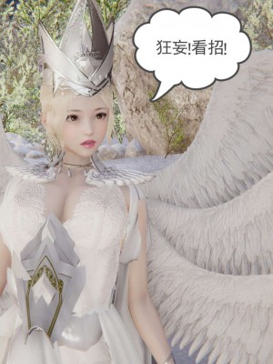 [3D]魔尊归来第1部0-23_1716