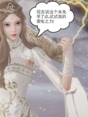 [3D]魔尊归来第1部0-23_1719