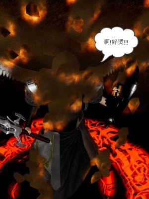 [3D]魔尊归来第1部0-23_1722