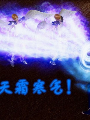 [3D]魔尊归来第1部0-23_1724