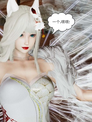 [3D]魔尊归来第1部0-23_1729