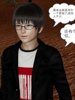 [3D]魔尊归来第1部0-23_1731