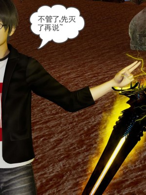 [3D]魔尊归来第1部0-23_1732