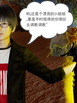 [3D]魔尊归来第1部0-23_1736