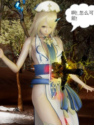 [3D]魔尊归来第1部0-23_1739