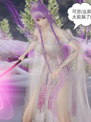 [3D]魔尊归来第1部0-23_1741