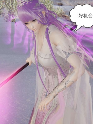 [3D]魔尊归来第1部0-23_1744