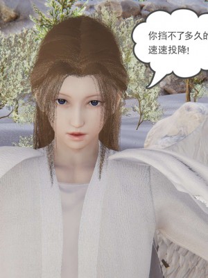 [3D]魔尊归来第1部0-23_1750