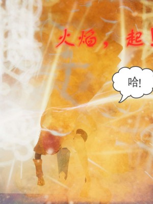 [3D]魔尊归来第1部0-23_1752