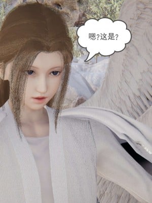 [3D]魔尊归来第1部0-23_1753