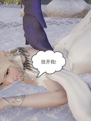 [3D]魔尊归来第1部0-23_1760