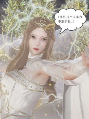 [3D]魔尊归来第1部0-23_1762