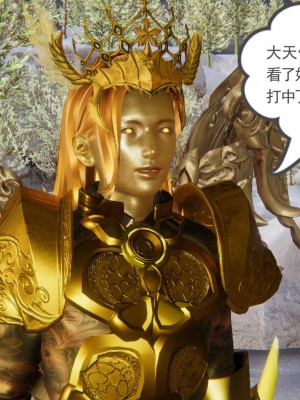 [3D]魔尊归来第1部0-23_1766