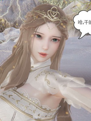 [3D]魔尊归来第1部0-23_1767
