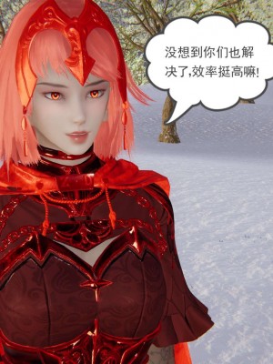 [3D]魔尊归来第1部0-23_1771