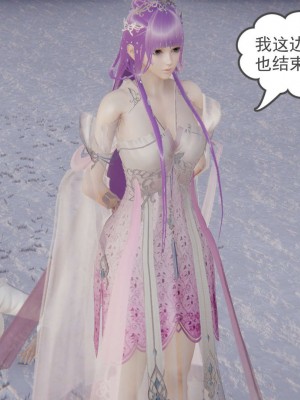[3D]魔尊归来第1部0-23_1772
