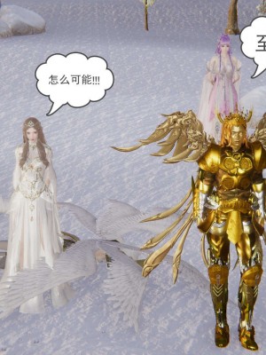 [3D]魔尊归来第1部0-23_1779
