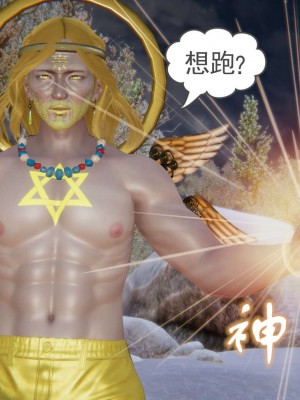 [3D]魔尊归来第1部0-23_1782