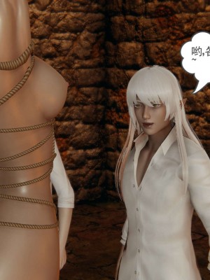 [3D]魔尊归来第1部0-23_1801
