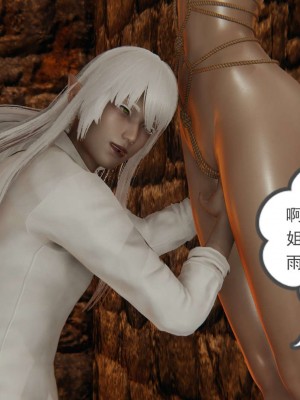 [3D]魔尊归来第1部0-23_1815