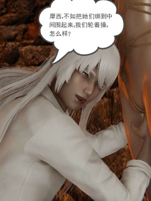 [3D]魔尊归来第1部0-23_1822