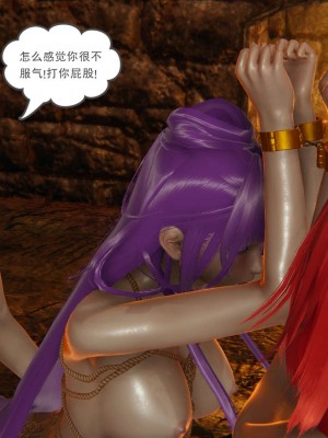 [3D]魔尊归来第1部0-23_1837