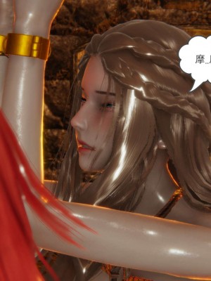 [3D]魔尊归来第1部0-23_1854