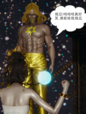 [3D]魔尊归来第1部0-23_1864