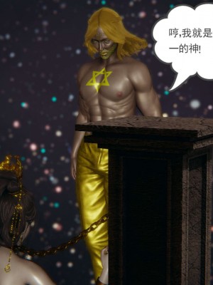 [3D]魔尊归来第1部0-23_1866