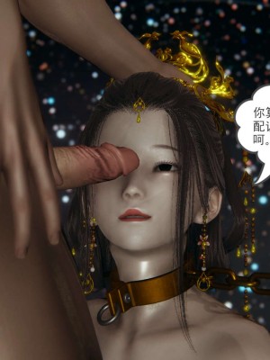 [3D]魔尊归来第1部0-23_1869