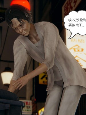[3D]魔尊归来第1部0-23_1873