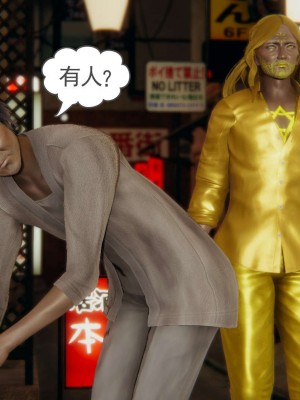 [3D]魔尊归来第1部0-23_1874