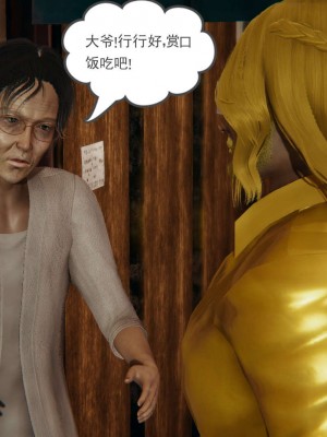 [3D]魔尊归来第1部0-23_1875