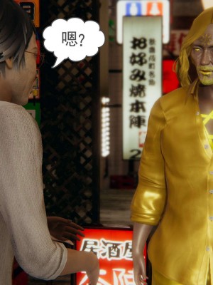 [3D]魔尊归来第1部0-23_1876