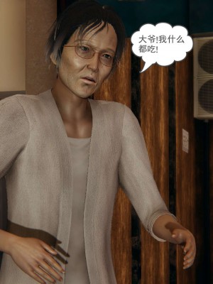 [3D]魔尊归来第1部0-23_1877