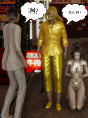 [3D]魔尊归来第1部0-23_1880