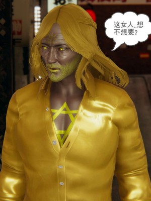 [3D]魔尊归来第1部0-23_1881