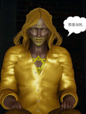 [3D]魔尊归来第1部0-23_1890
