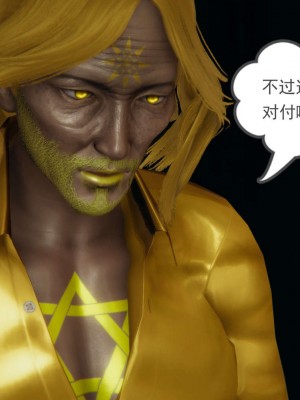 [3D]魔尊归来第1部0-23_1891