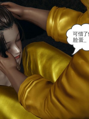 [3D]魔尊归来第1部0-23_1912